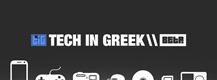 Ένα φρέσκο blog τεχνολογίας!