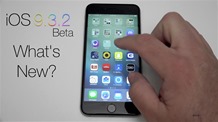 iOS 9.3.2 beta 1 : Εγκρίνεται ή όχι ;